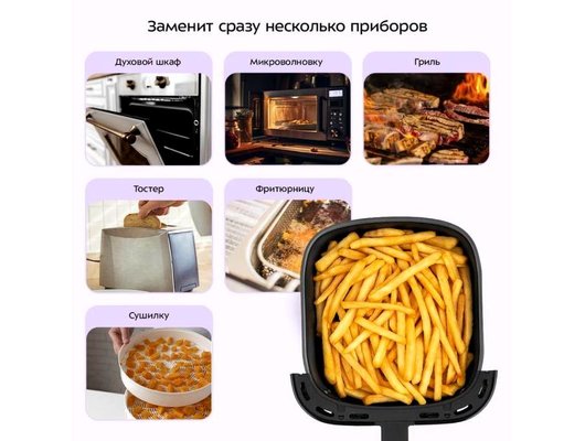 Аэрогриль KITFORT КТ-2284