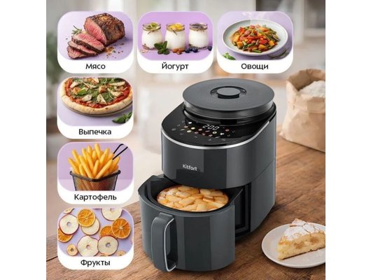 Аэрогриль KITFORT КТ-8155