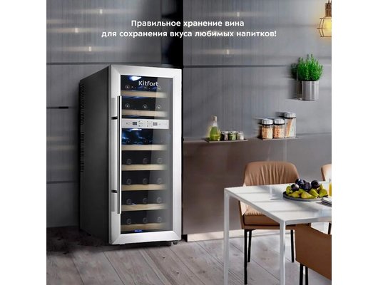 Холодильник KITFORT КТ-2406