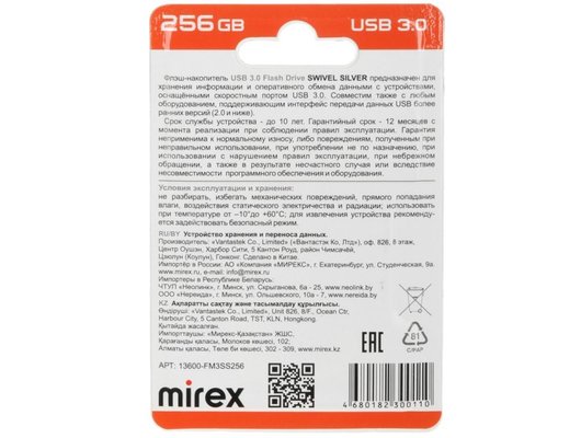 USB Флеш Mirex 256Gb USB 3.0 SWIVEL SILVER (13600-FM3SS256)