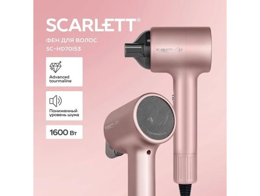 Фен SCARLETT SC-HD70I53