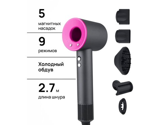 Фен Blackton Bt HD1818M AirJet Pro Gray-Pink