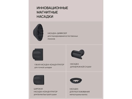 Фен Blackton Bt HD1818M AirJet Pro Gray-Pink