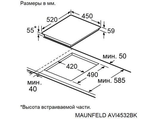 Варочная панель MAUNFELD AVI4532BK