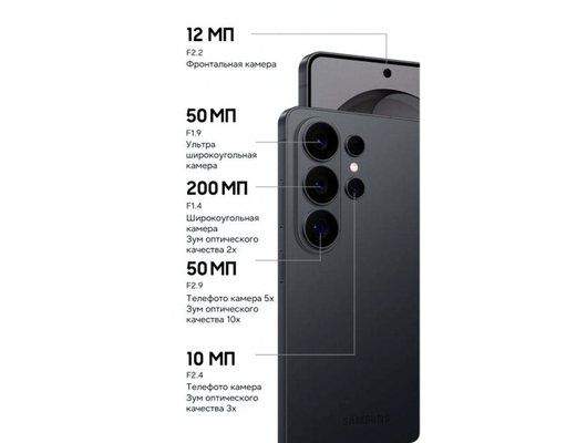 Смартфон Samsung Galaxy S26 Ultra 12/512Gb SM-S948B Black