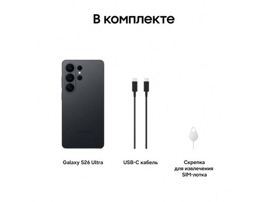 Смартфон Samsung Galaxy S26 Ultra 12/512Gb SM-S948B Black