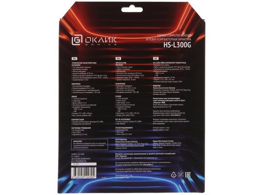 Игровые наушники проводные Oklick HS-L300G белый