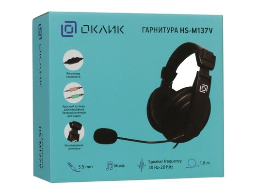 Наушники с микрофоном проводные Oklick HS-M137V