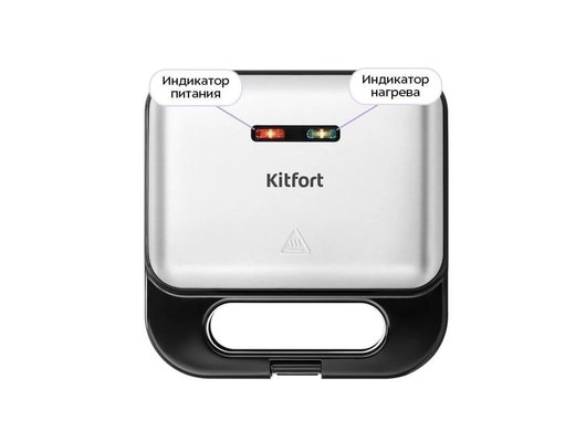 Мультипекарь KITFORT КТ-5632