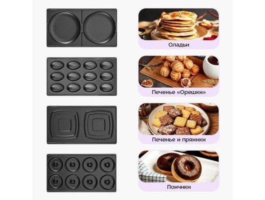 Мультипекарь KITFORT КТ-5632