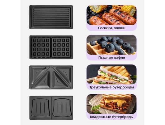 Мультипекарь KITFORT КТ-5632