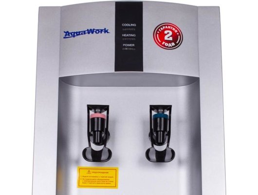 Кулер Aqua Work 16-LR серебро