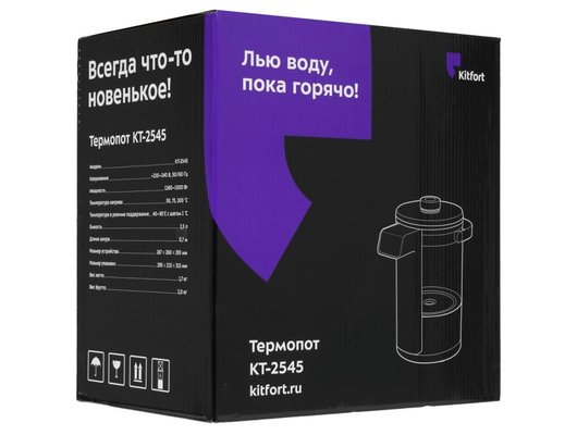 Термопот KITFORT KT-2545