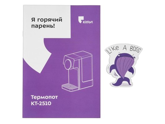 Термопот KITFORT КТ-2510