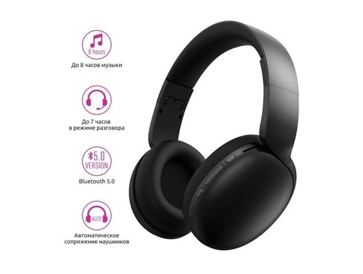 Наушники полноразмерные OLMIO BTE-010