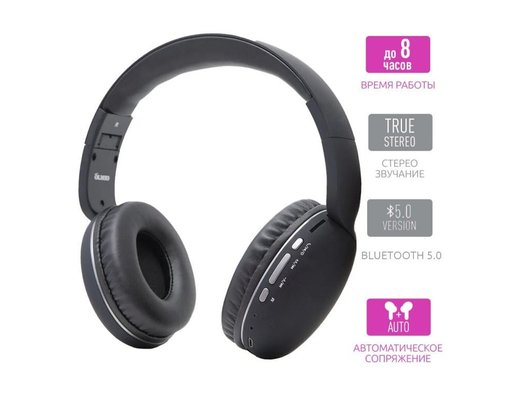 Наушники полноразмерные OLMIO BTE-010