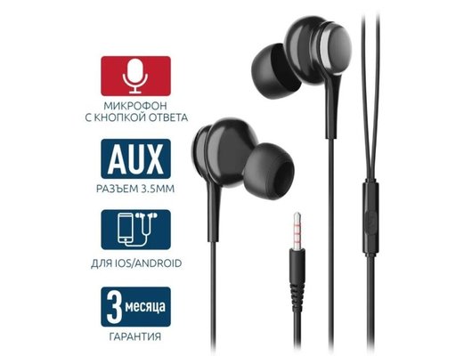 Гарнитуры OLMIO Fly 3.5мм черные