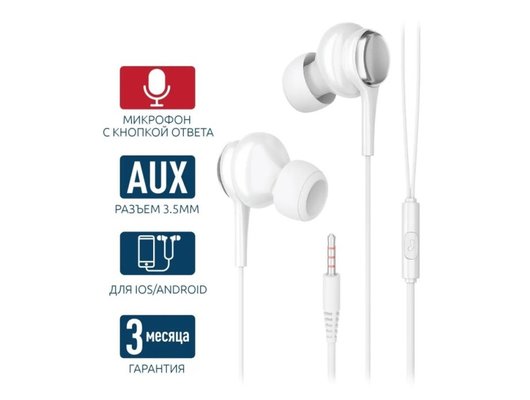 Гарнитуры OLMIO Fly 3.5мм белые