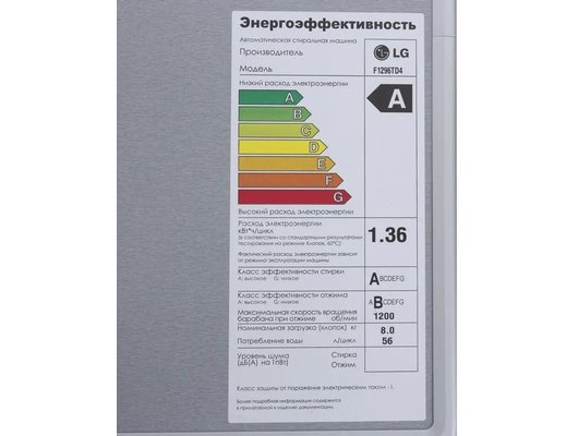 Стиральная машина LG F1296TD4