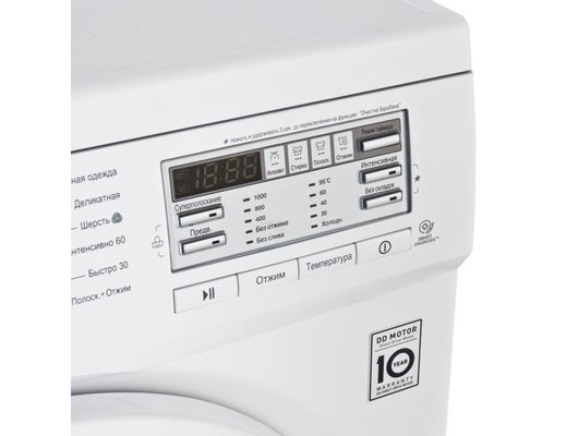 Стиральная машина LG F10B8MD