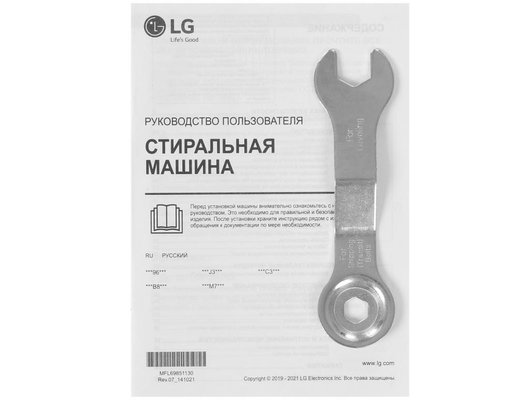 Стиральная машина LG F1296HDS1
