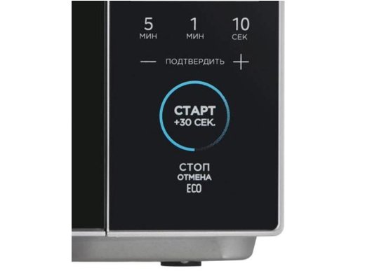 Микроволновая печь MIDEA EM825P2ET-S