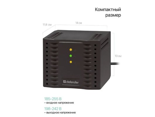 Стабилизатор напряжения Defender AVR Premium 1500