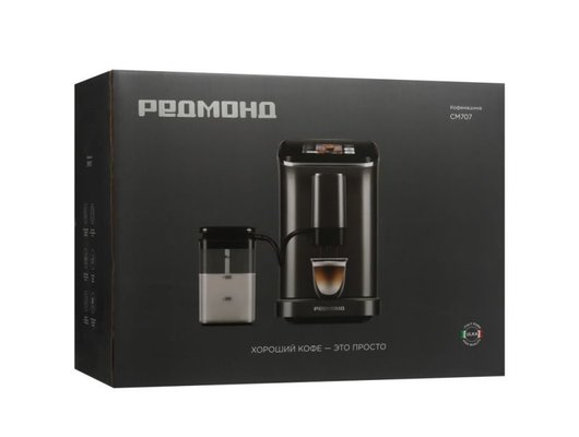 Кофемашина РЕДМОНД СМ707