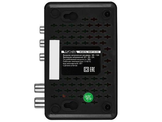 DVB-T2 ресивер Сигнал Эфир HD-505
