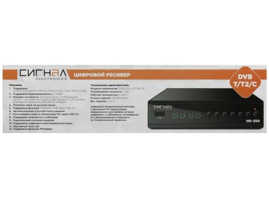 DVB-T2 ресивер Сигнал Эфир HD-350