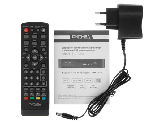 DVB-T2 ресивер Сигнал Эфир HD-222