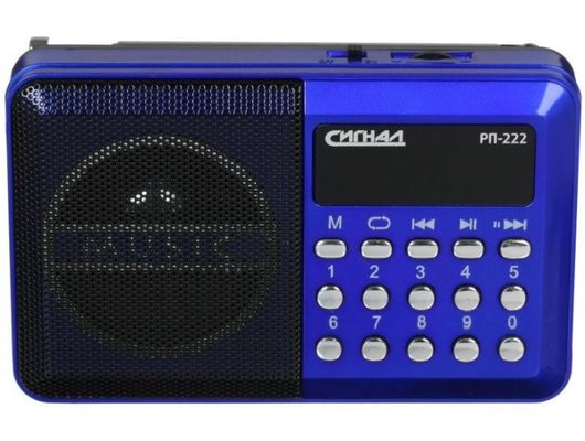 Радиоприемник Сигнал РП-222