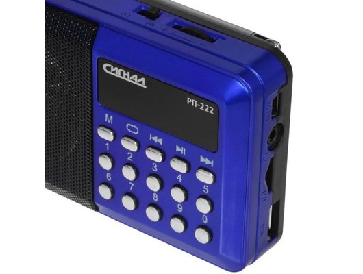 Радиоприемник Сигнал РП-222