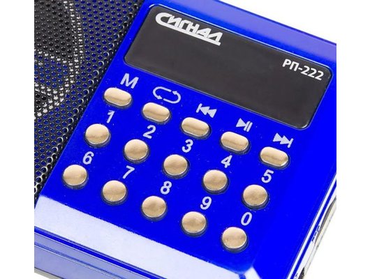 Радиоприемник Сигнал РП-222