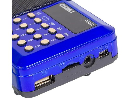 Радиоприемник Сигнал РП-222