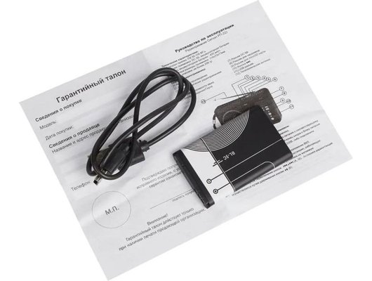 Радиоприемник Сигнал РП-222