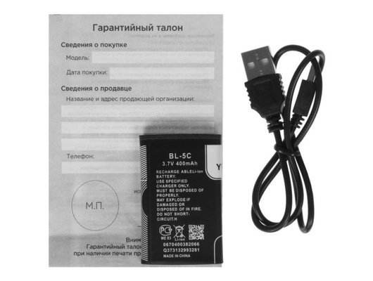 Радиоприемник Сигнал РП-222