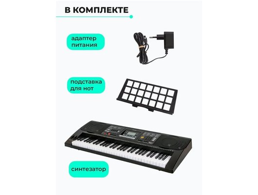 Музыкальный инструмент AIWA ASZ-613