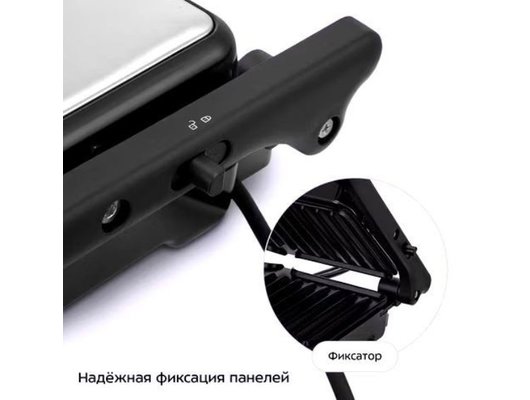 Электрогриль KITFORT КТ-4604