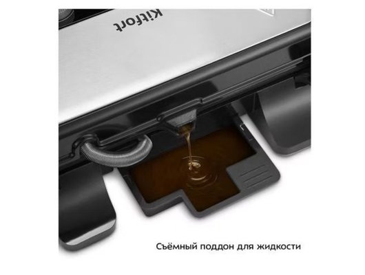 Электрогриль KITFORT КТ-4604