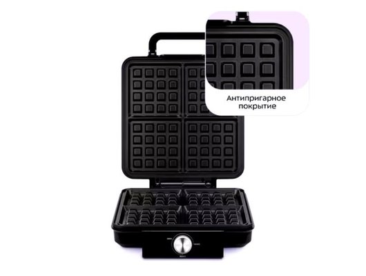 Вафельница KITFORT КТ-4620