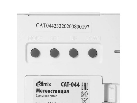 Метеостанция Ritmix CAT-044 White