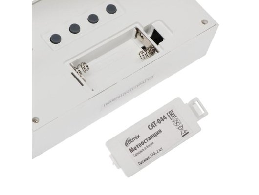 Метеостанция Ritmix CAT-044 White