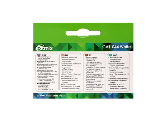 Метеостанция Ritmix CAT-044 White