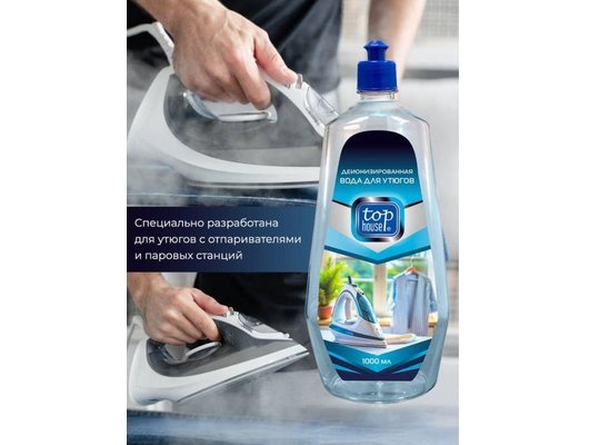 Аксессуары для утюгов TOP HOUSE Вода для парогенераторов, 1000 мл