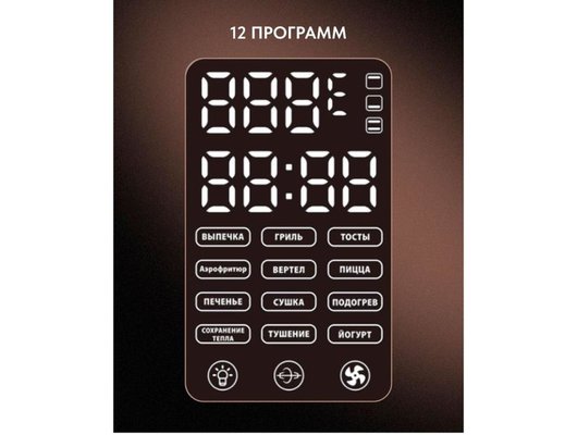 Электрическая мини-печь PULLMAN PL-1115