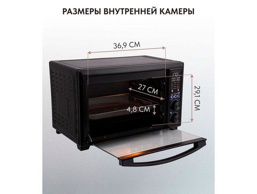 Электрическая мини-печь PULLMAN PL-1115