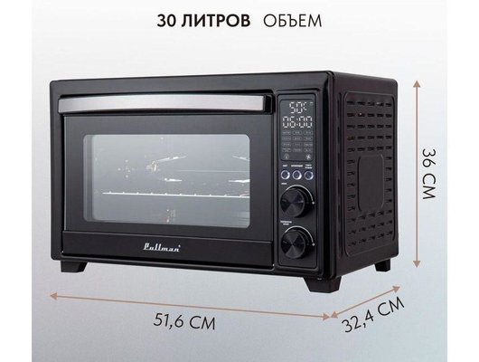 Электрическая мини-печь PULLMAN PL-1115
