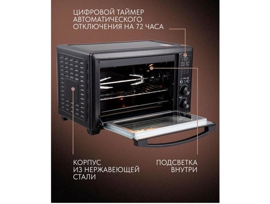 Электрическая мини-печь PULLMAN PL-1115