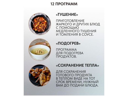 Электрическая мини-печь PULLMAN PL-1115